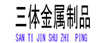 古丈光伏配件