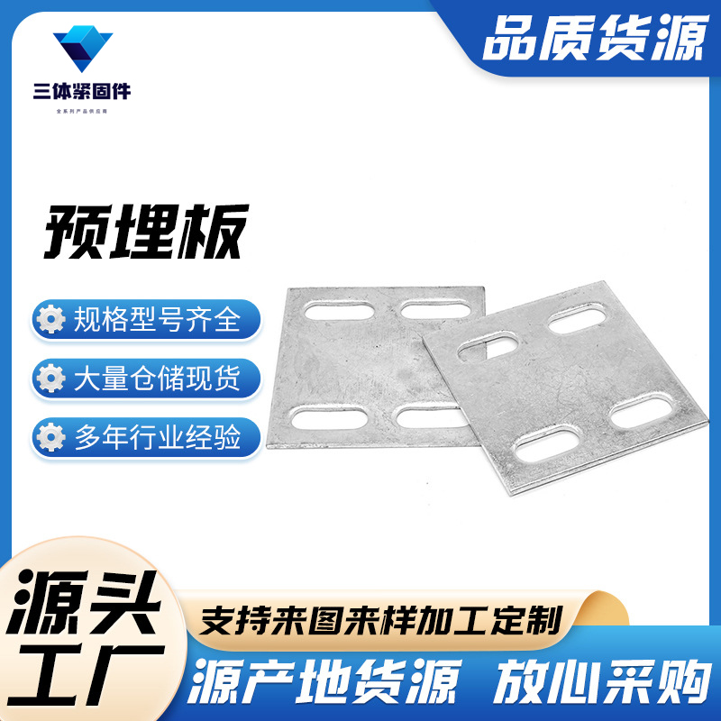 古丈三体金属制品